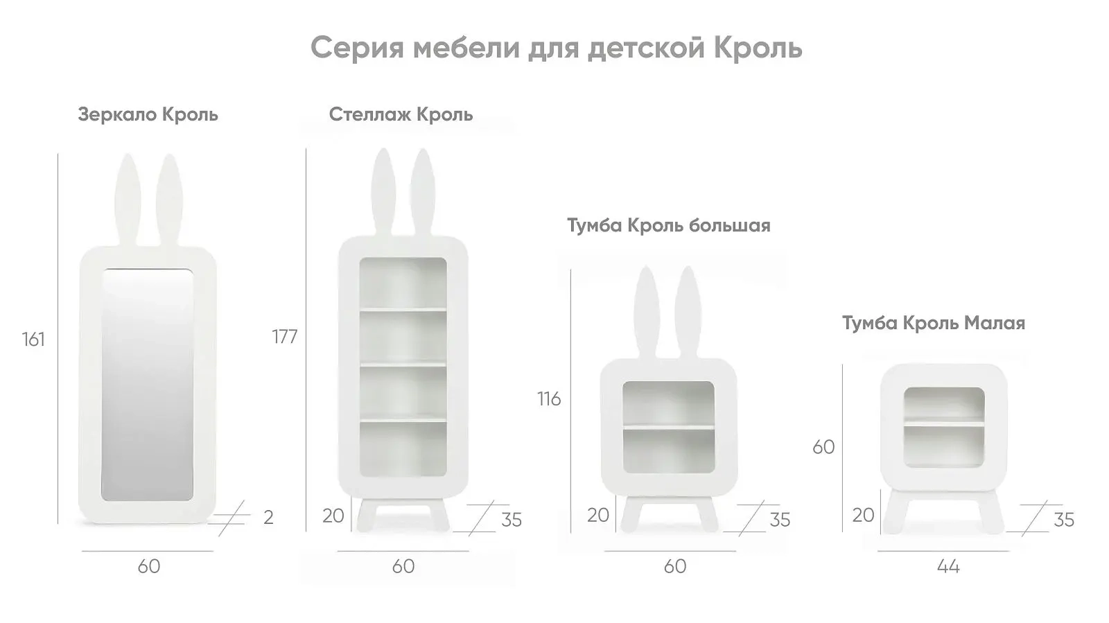  - 8 - большое изображение