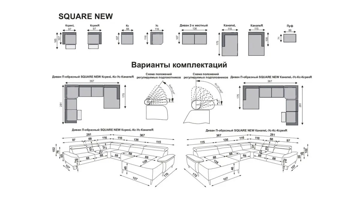  - 7 - большое изображение