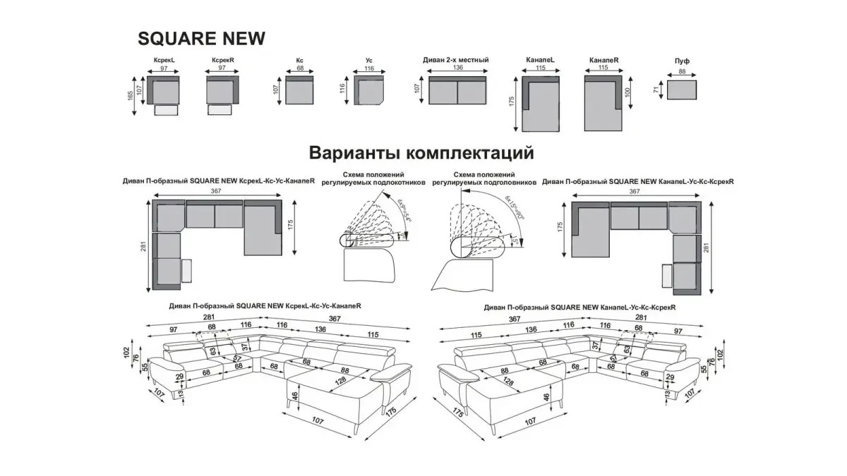  - 6 - большое изображение