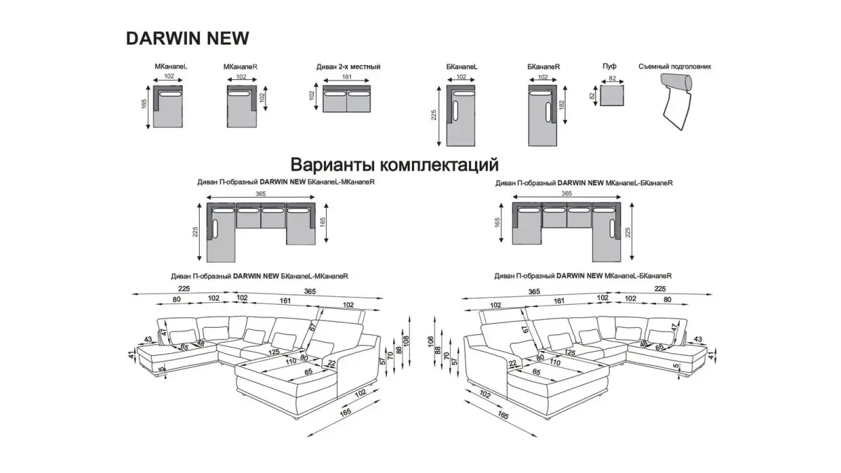  - 7 - большое изображение