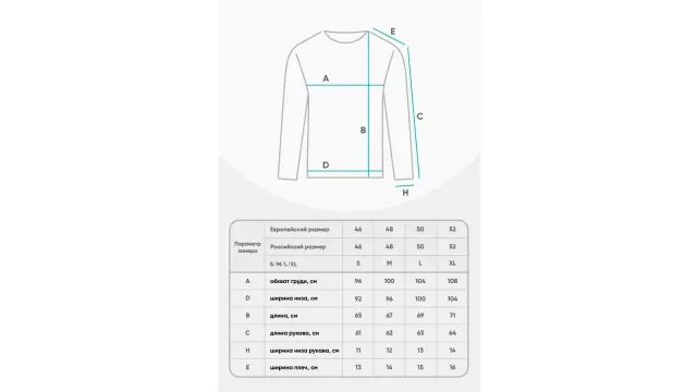 Лонгслив мужской Stay Warm, цвет чёрный Askona фото - 3 - большое изображение