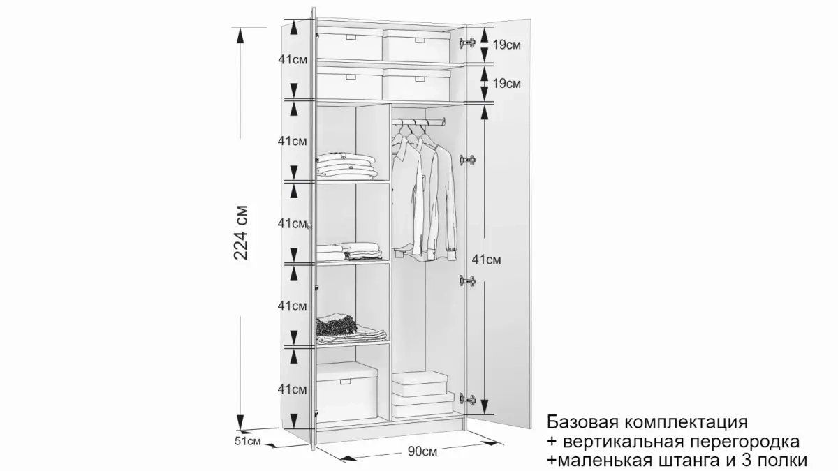  - 8 - большое изображение