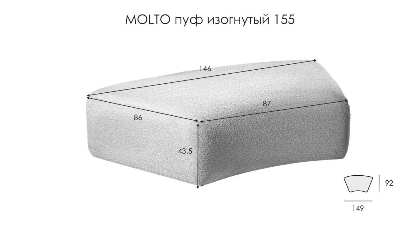спинка изогнутая Molto - 4 - большое изображение