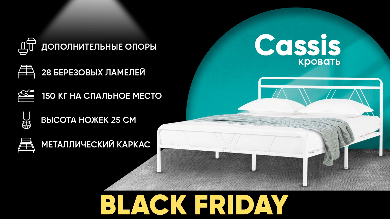 кереуеті Cassis, ақ түсті Askona - 1 - большое изображение