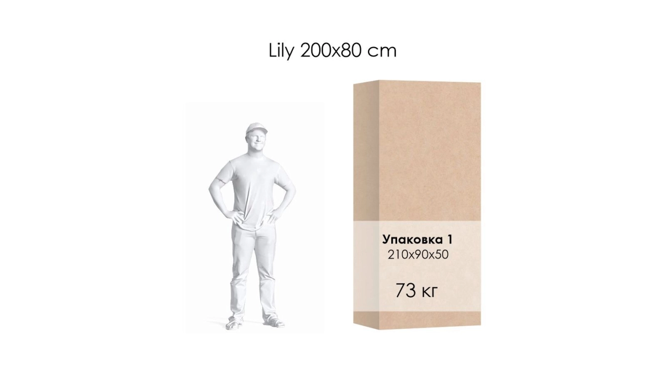 Lily с коробом для белья - 12 - большое изображение