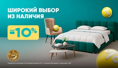 Баннер раздела 5