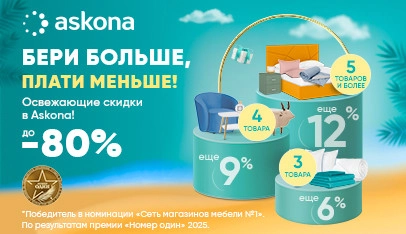 Баннер раздела 4