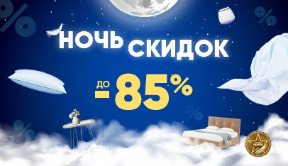 Баннер раздела 5