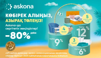 Баннер раздела 4