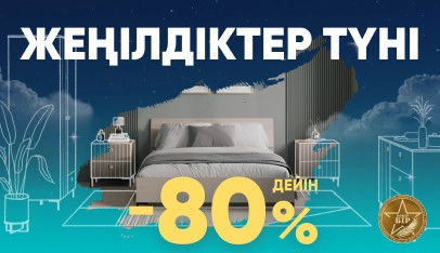Баннер раздела 5