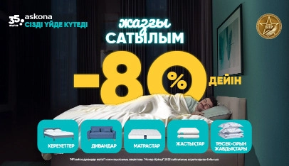 Баннер раздела 1