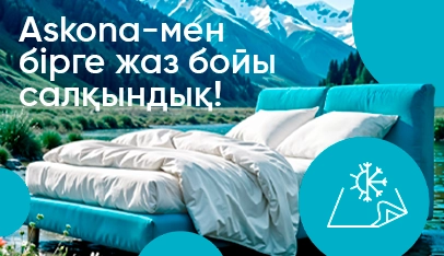 Баннер раздела 5