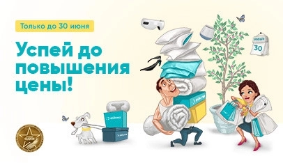Баннер раздела 6