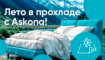 Баннер раздела 5