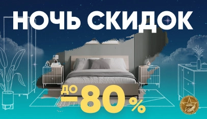Баннер раздела 5