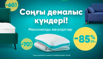 Баннер раздела 5