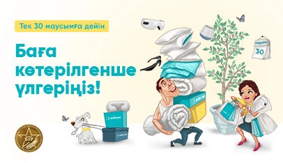 Баннер раздела 6