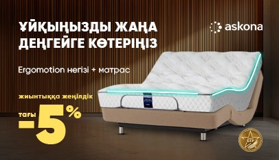 Баннер раздела 1