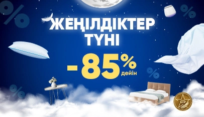 Баннер раздела 5