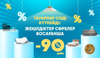 Баннер раздела 4