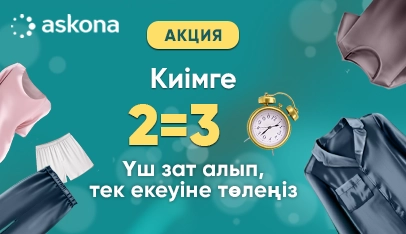 Баннер раздела 1