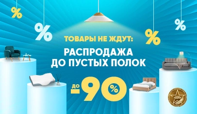 Баннер раздела 4