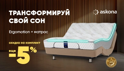 Баннер раздела 1