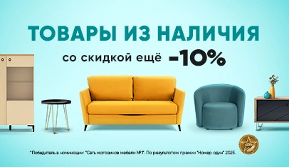 Баннер раздела 7