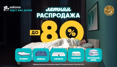 Баннер раздела 1