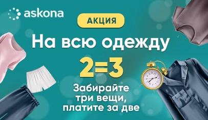 Баннер раздела 1